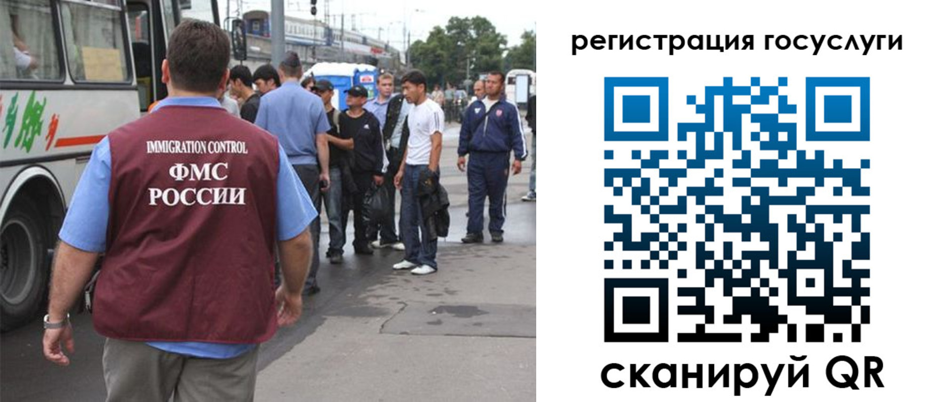 временная прописка в Городце